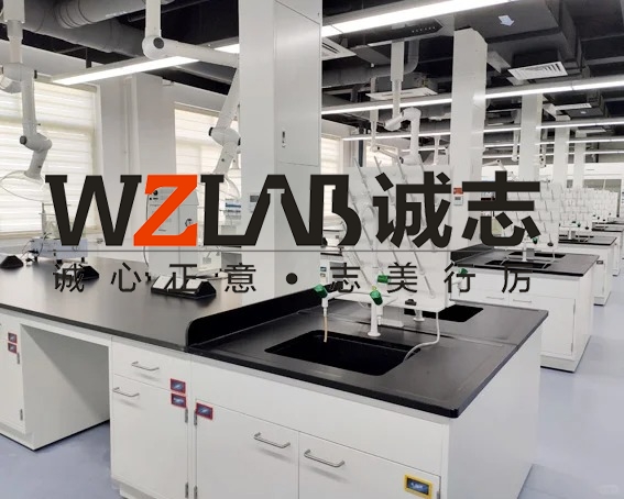 微生物實驗室的安全等級劃分,及設計裝修注意事項