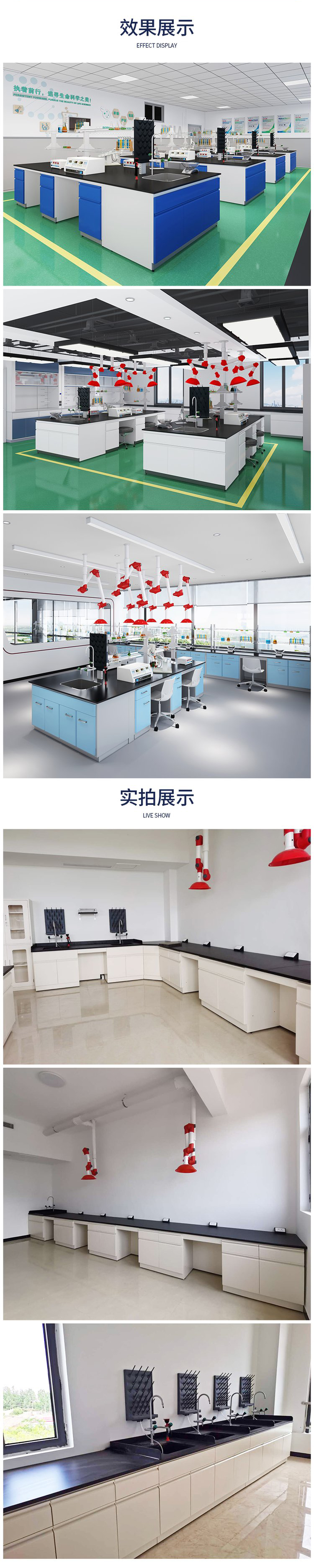 全鋼實驗臺定制產品