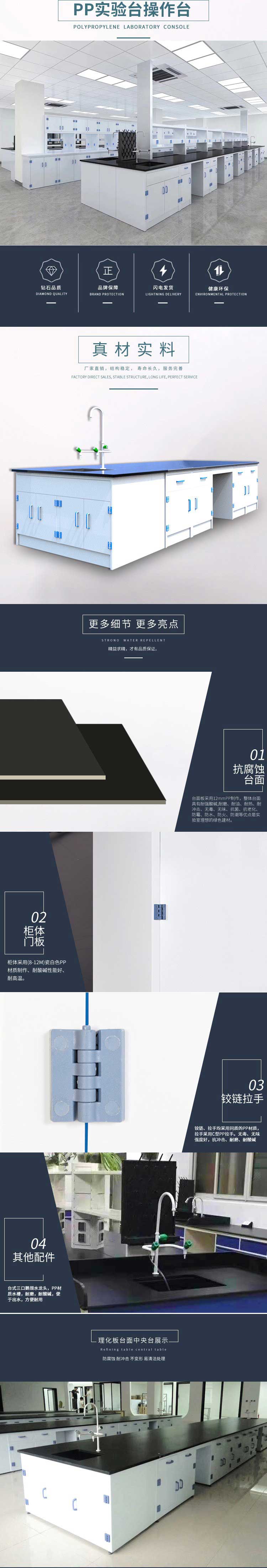 pp實(shí)驗(yàn)臺價格 pp實(shí)驗(yàn)臺價格