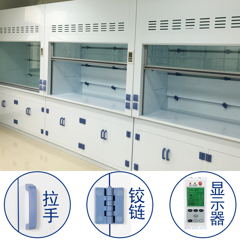 pp通風柜特點 pp通風柜