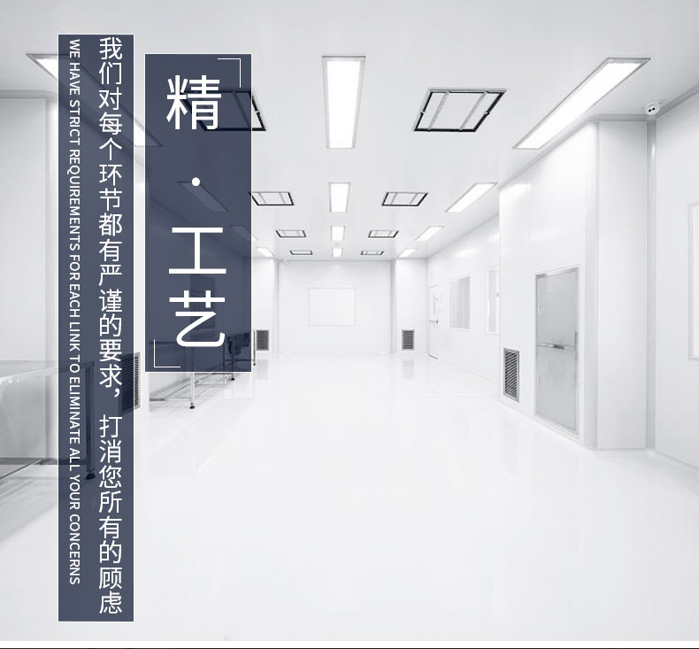 潔凈室裝修價格(圖2) 潔凈室裝修價格(圖2)