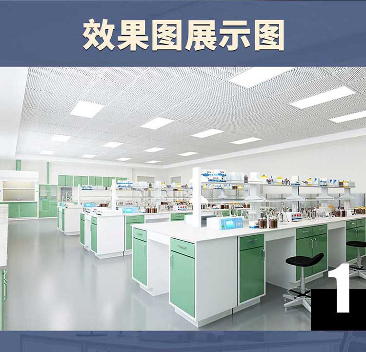 pcr實驗室展示圖 pcr實驗室