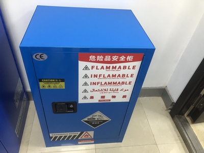 12加侖防爆柜 12加侖防爆柜