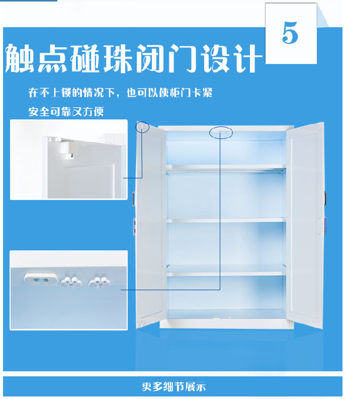 15加侖強酸強堿柜 15加侖強酸強堿柜