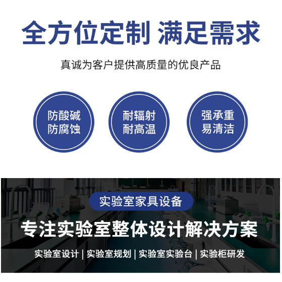 鋼木實驗臺定制