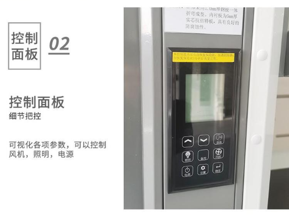 全鋼通風柜細節(jié) 全鋼通風柜細節(jié)