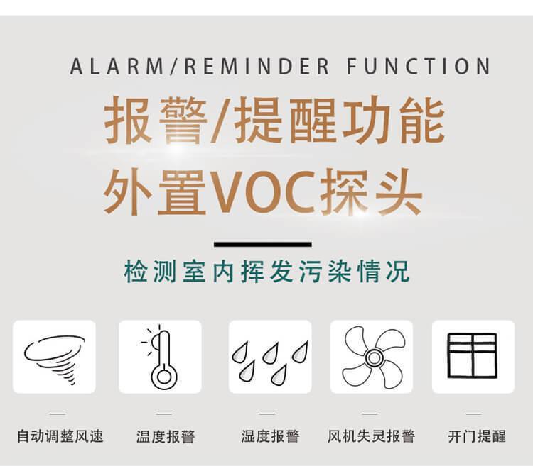 無管道通風柜詳情 無管道通風柜詳情