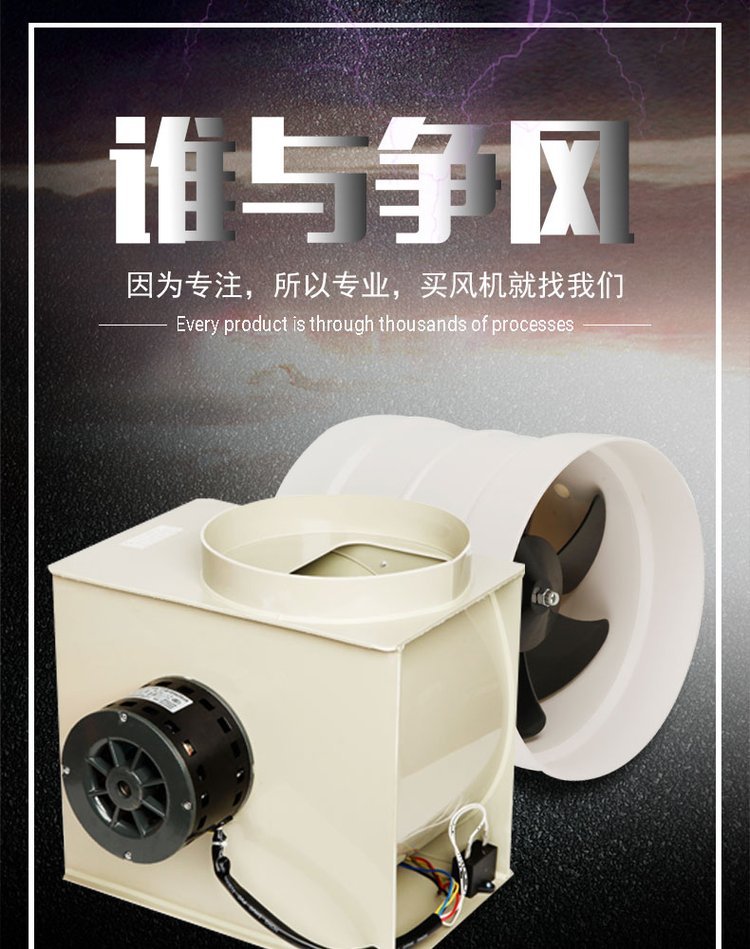 離心風(fēng)機(jī) 離心風(fēng)機(jī)