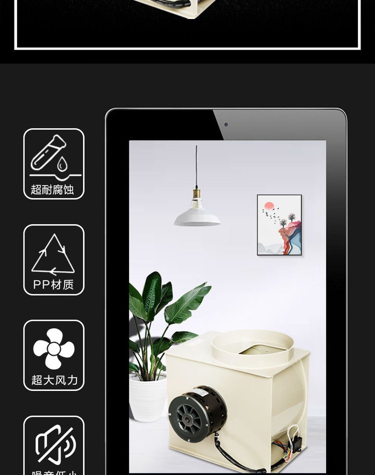 離心風(fēng)機(jī) 離心風(fēng)機(jī)