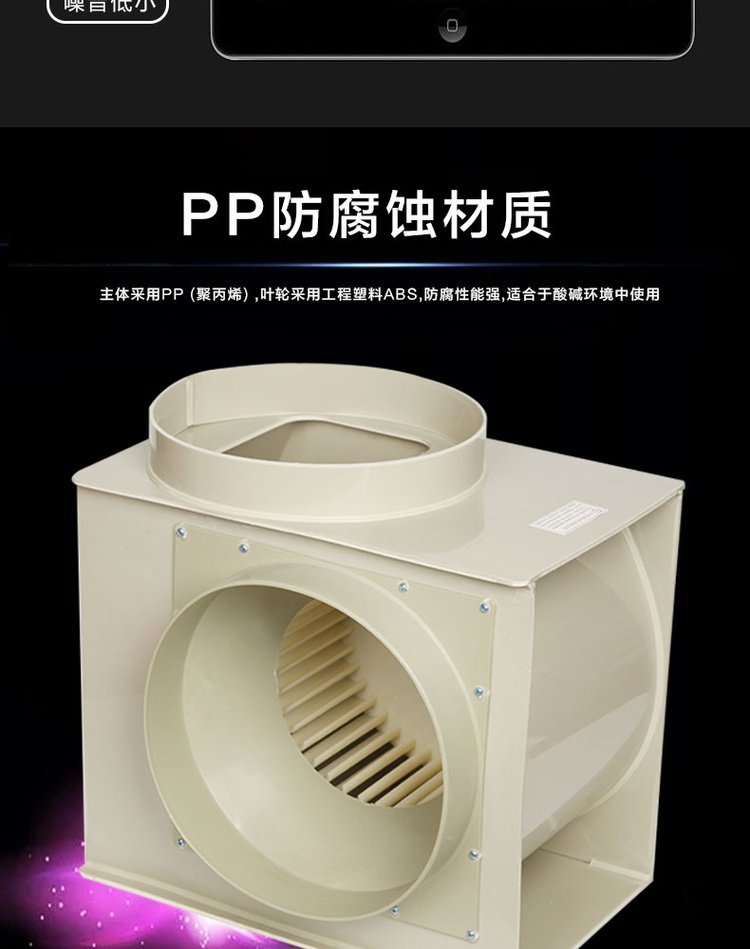 離心風(fēng)機(jī)詳情 離心風(fēng)機(jī)詳情