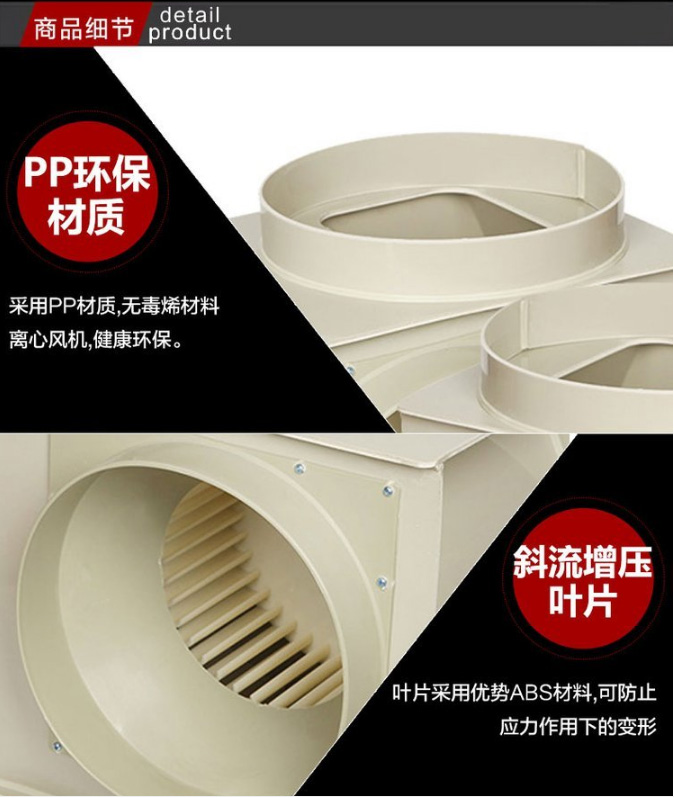 離心風(fēng)機(jī) 離心風(fēng)機(jī)