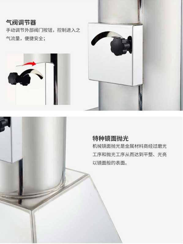 原子吸收罩細節