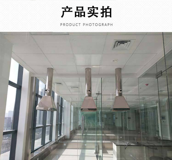 原子吸收罩實拍