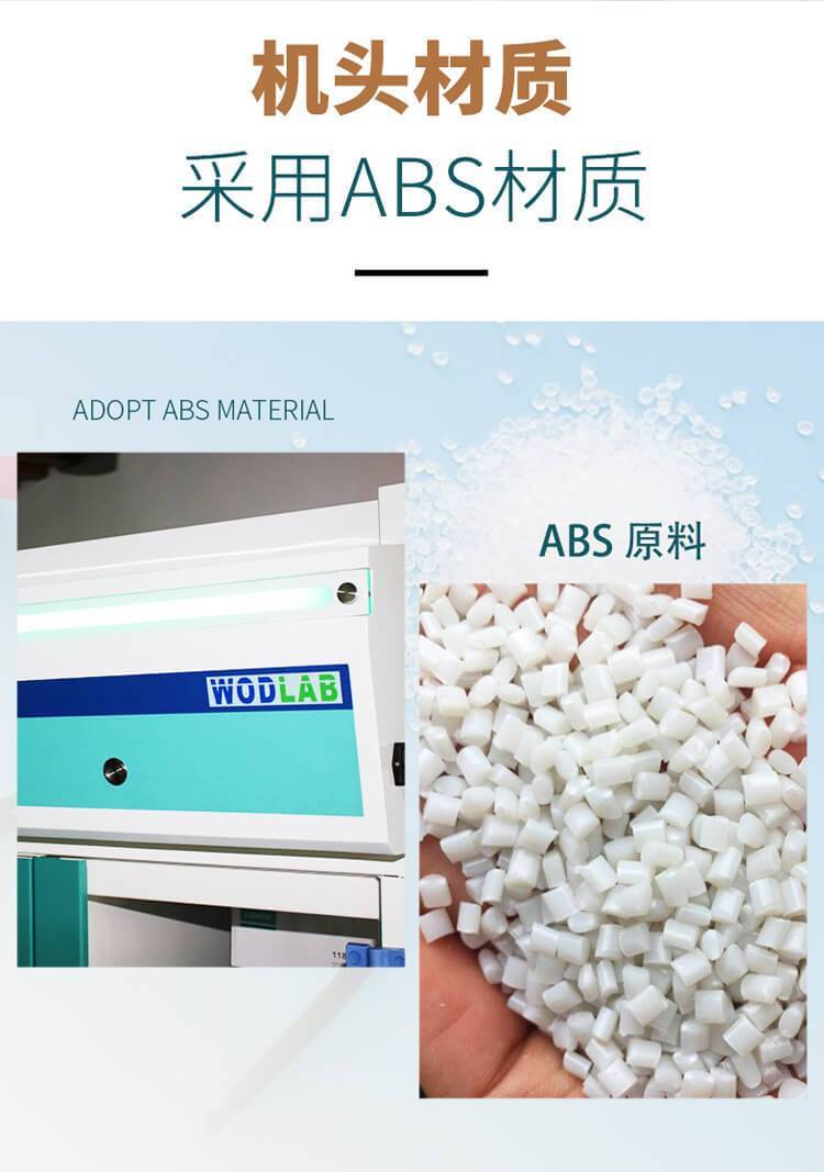 凈氣型試劑柜詳情 凈氣型試劑柜詳情