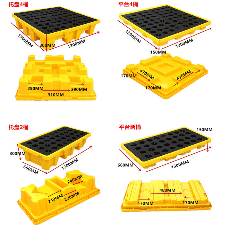 防滲漏托盤 防滲漏托盤