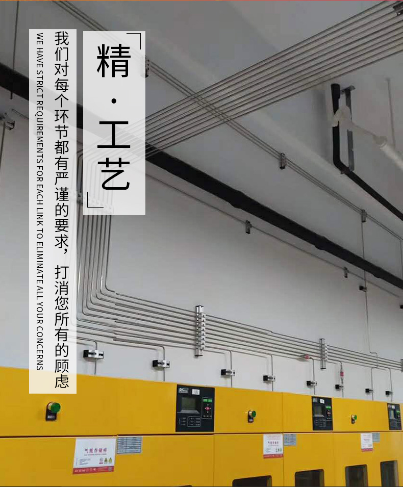 實驗室氣路建設 實驗室氣路建設