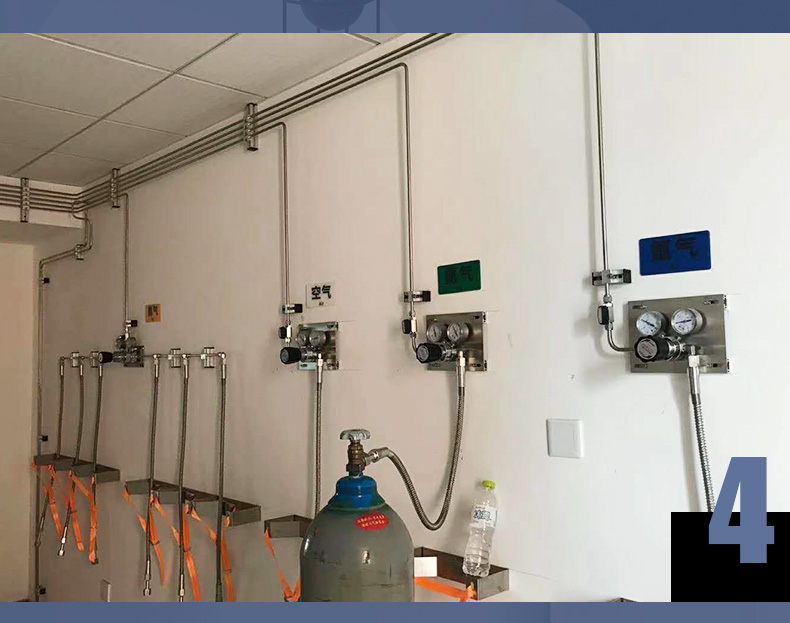 實驗室氣路規劃 實驗室氣路規劃