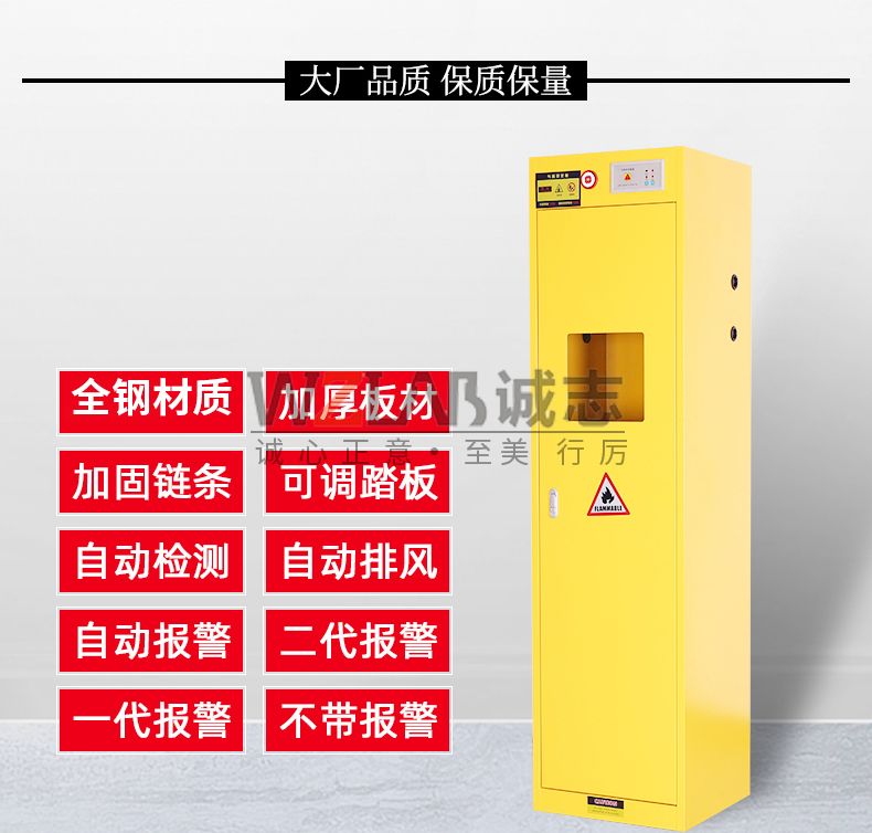 實驗室分散供氣系統 實驗室分散供氣系統