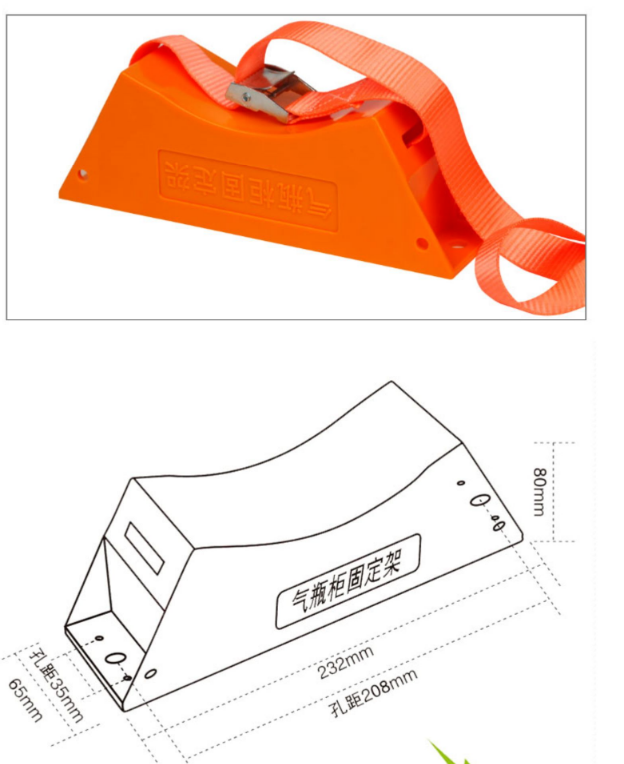 氣瓶固定架 氣瓶固定架