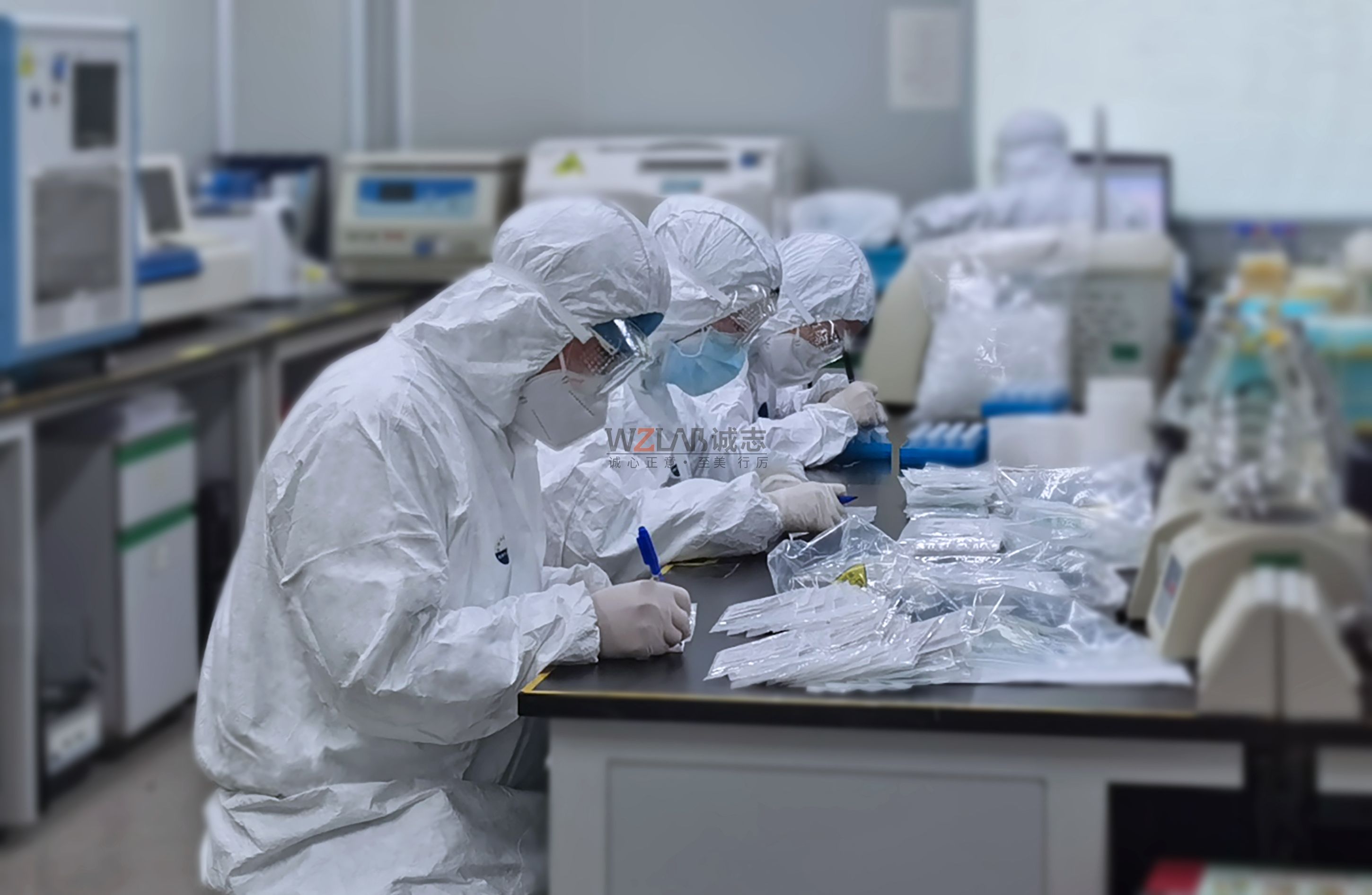 prc實(shí)驗(yàn)室都可以檢測(cè)什么項(xiàng)目?(圖1) 1580720029.jpg