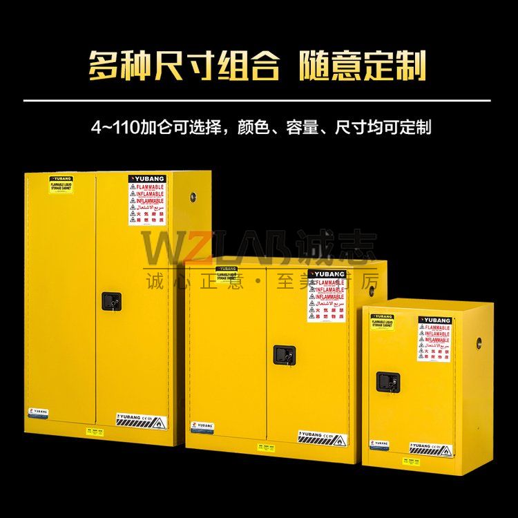 防爆柜的內部結構和防爆原理