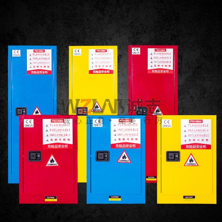 防爆柜的用途和優勢是什么?