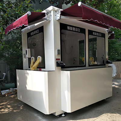 河南鄭州核酸采樣亭廠家 簡談核酸采樣亭設計要求(圖1) 3b319b8fa0ec08fa57c6367f1cee3d6d57fbdad2 - 副本 - 副本.png